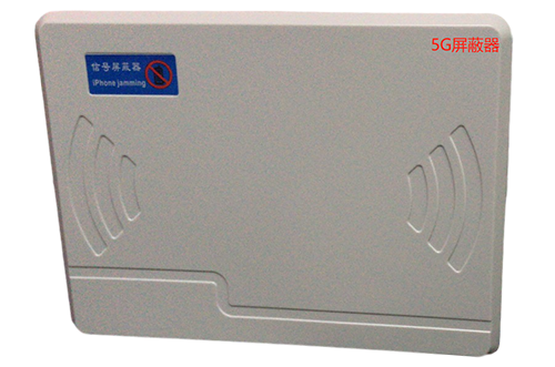岳阳楼经济型移动通信干扰器7路