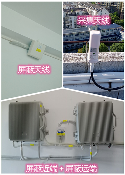  岳阳楼某检察院保密室屏蔽案例（数字信令级）