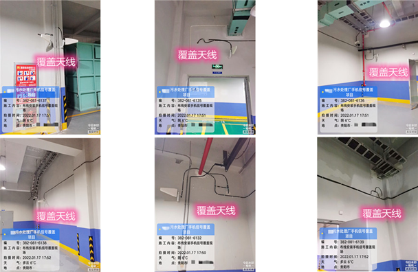  岳阳楼污水处理净水厂地下箱体覆盖案例